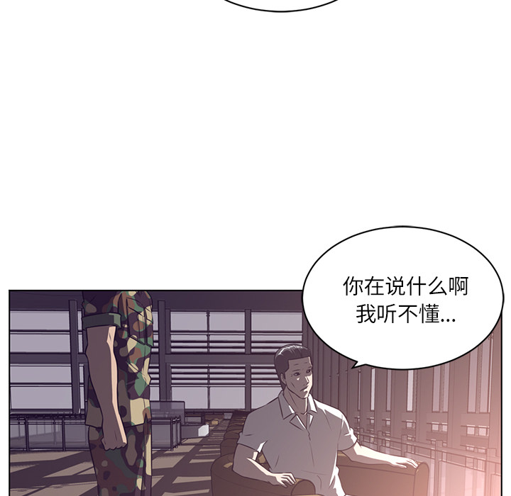 第 65 章