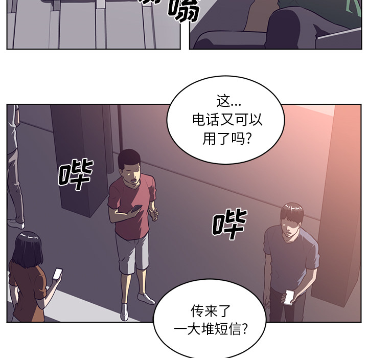 第 65 章