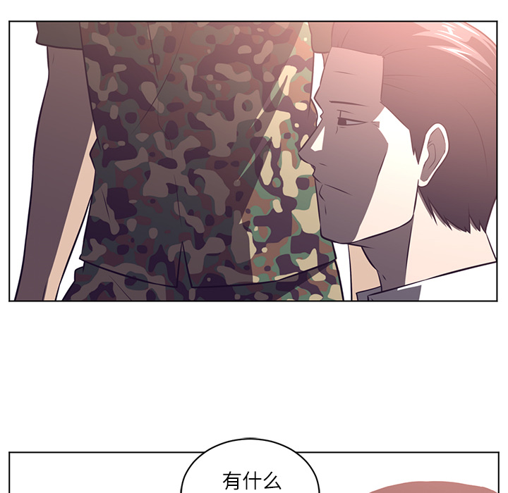第 65 章