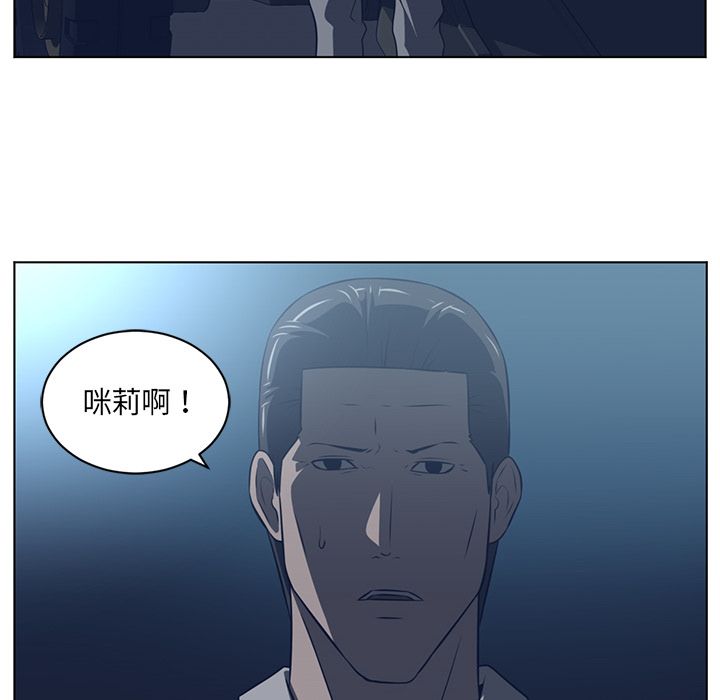 第 71 章