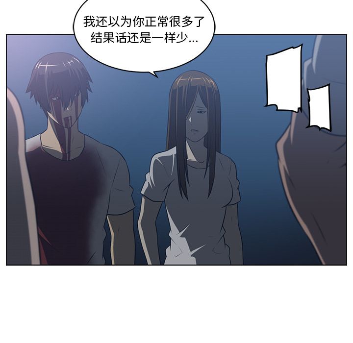 第 71 章