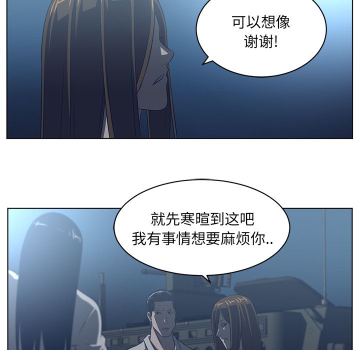 第 71 章