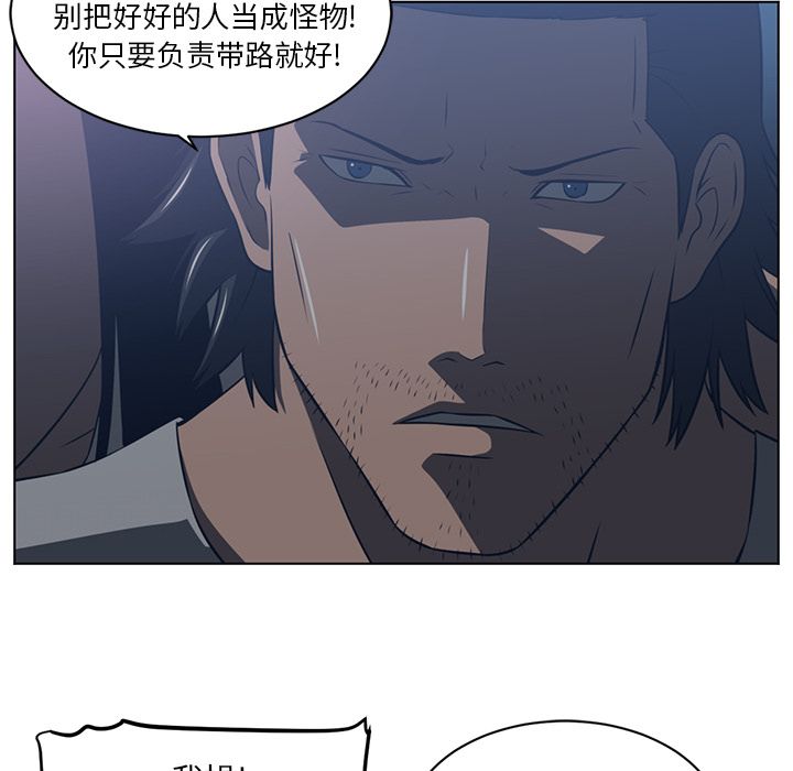第 71 章