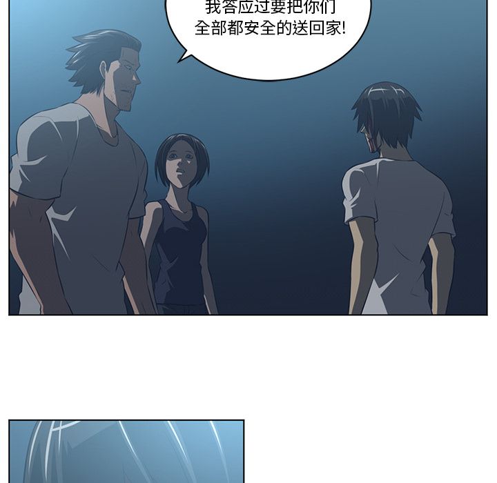 第 72 章