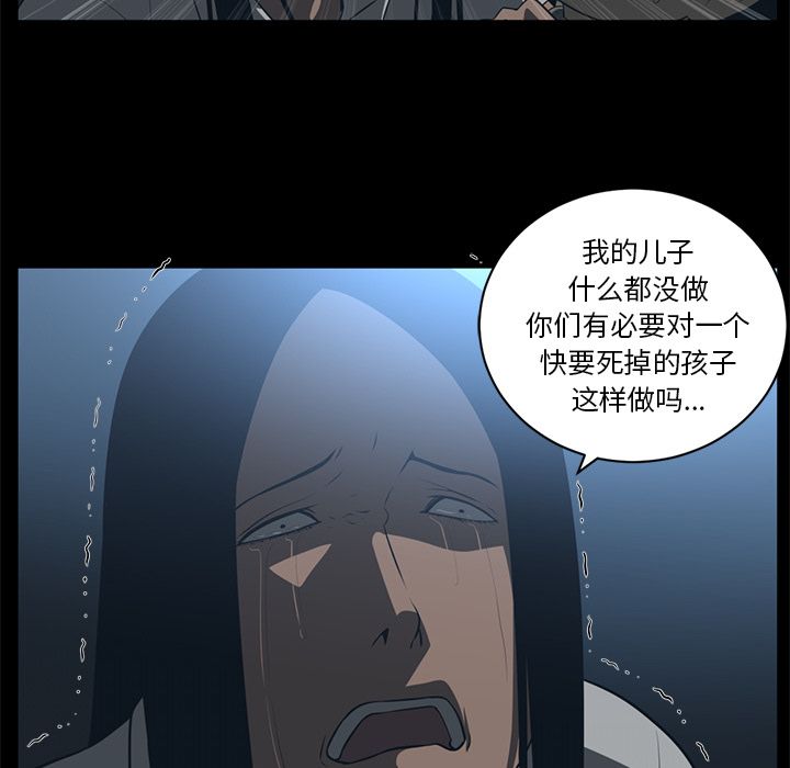 第 72 章