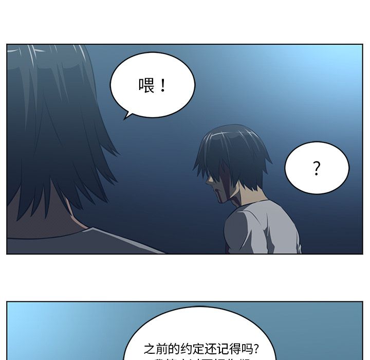 第 72 章