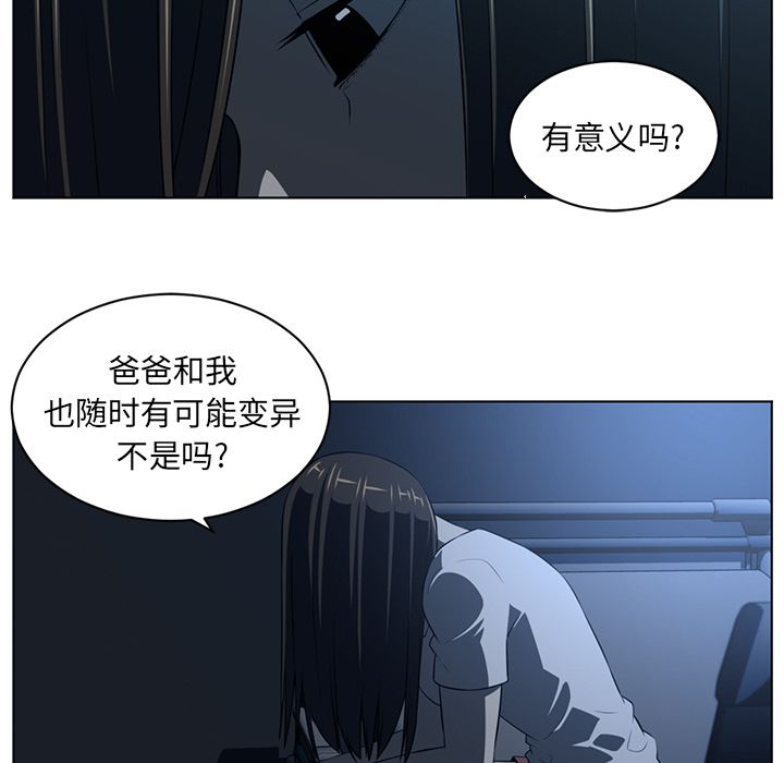 第 73 章