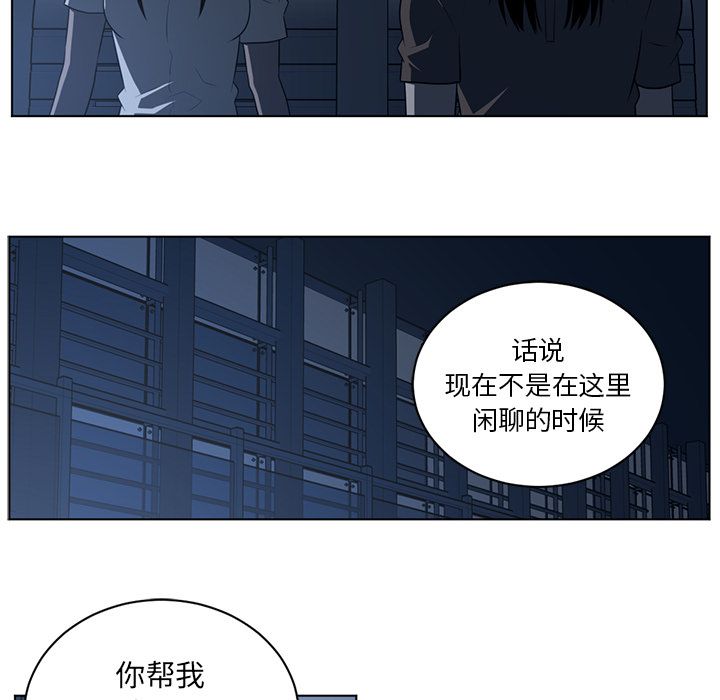 第 73 章