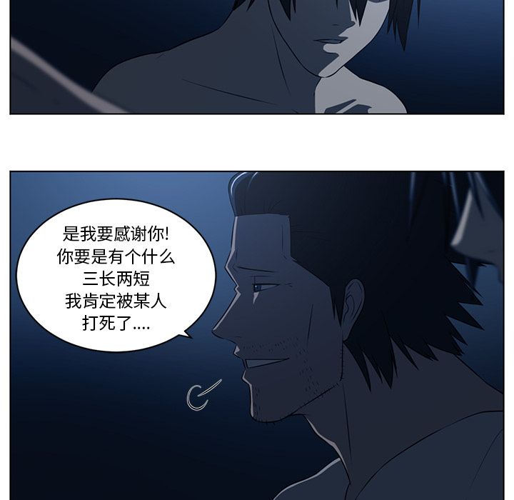 第 73 章