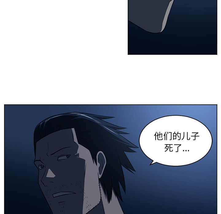 第 73 章