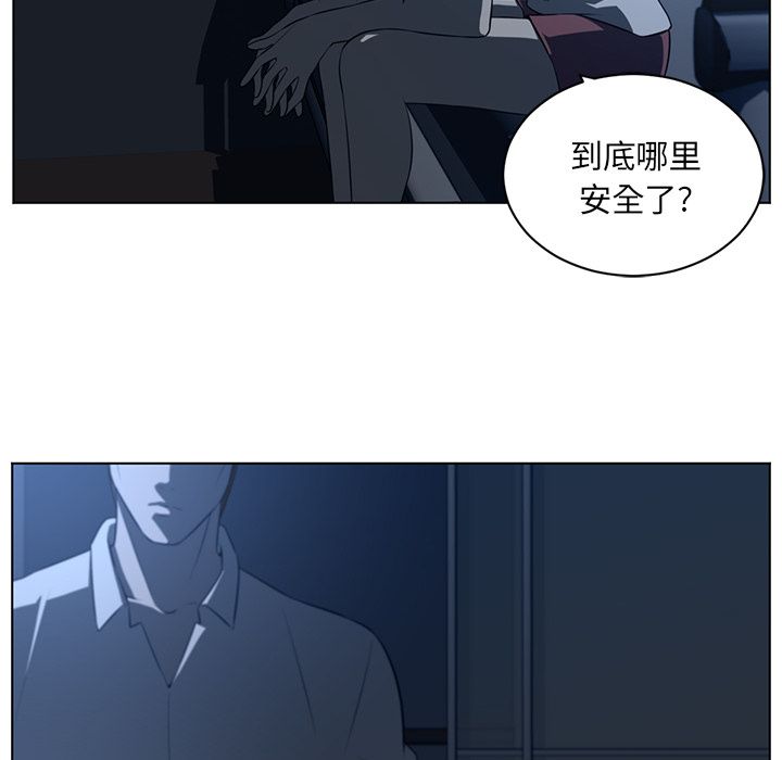 第 73 章