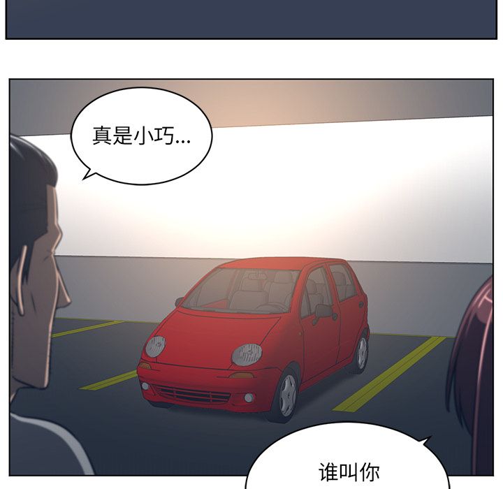 第 75 章
