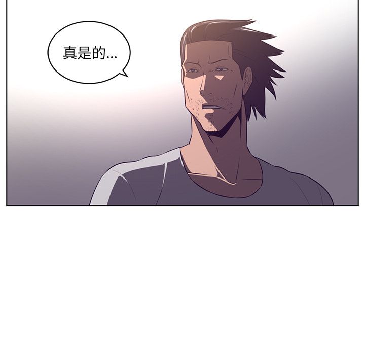 第 76 章