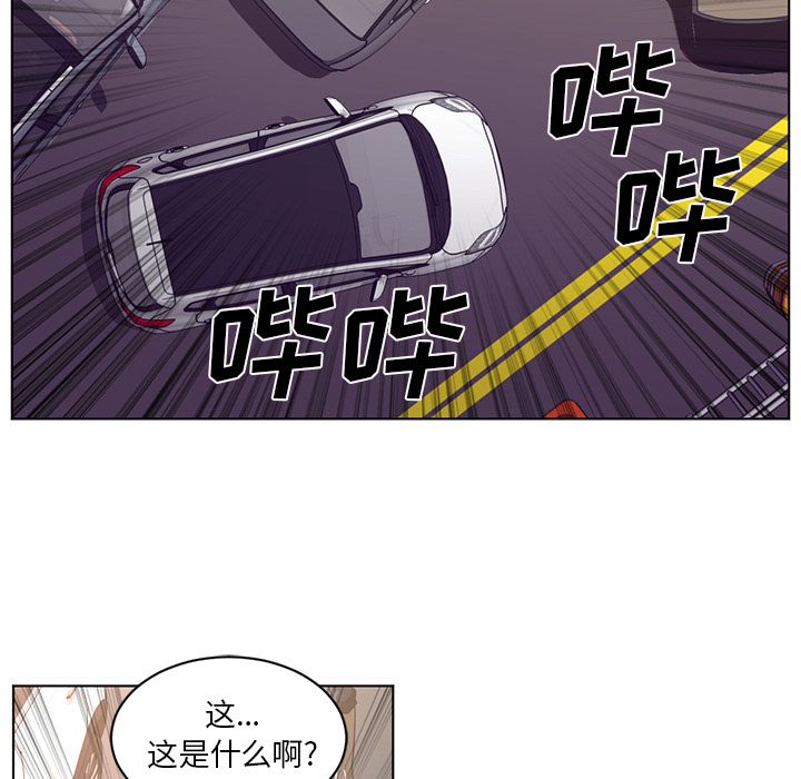 第 76 章