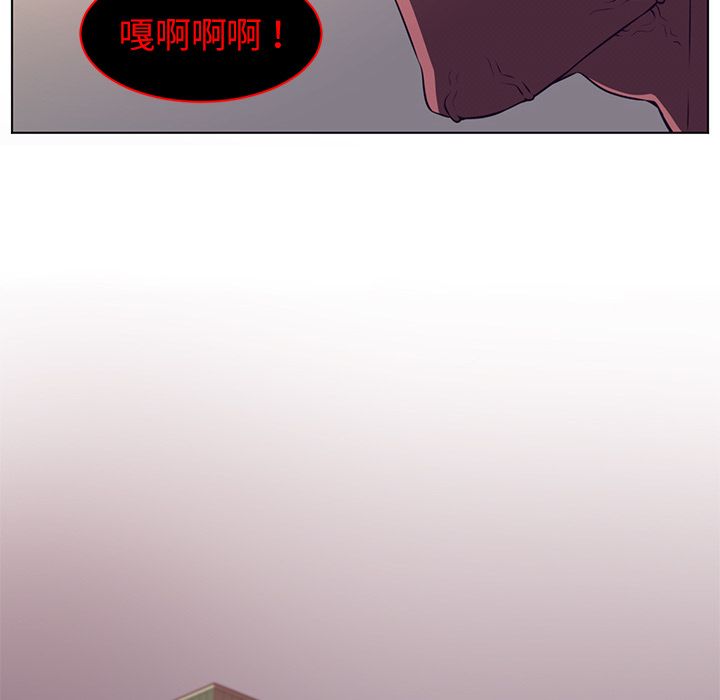 第 76 章