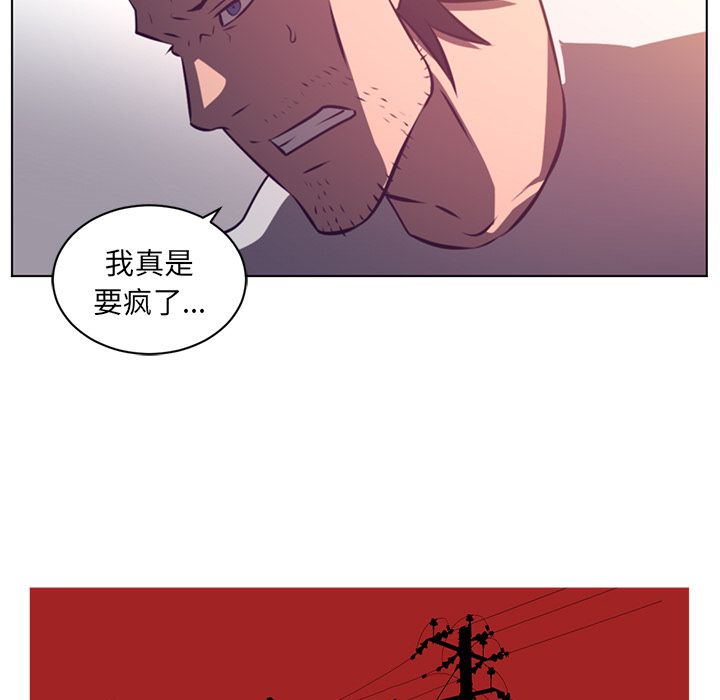 第 76 章