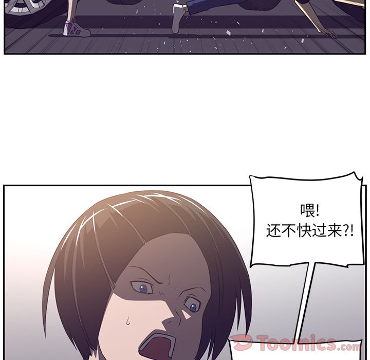 第 77 章