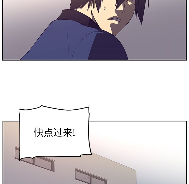 第 77 章
