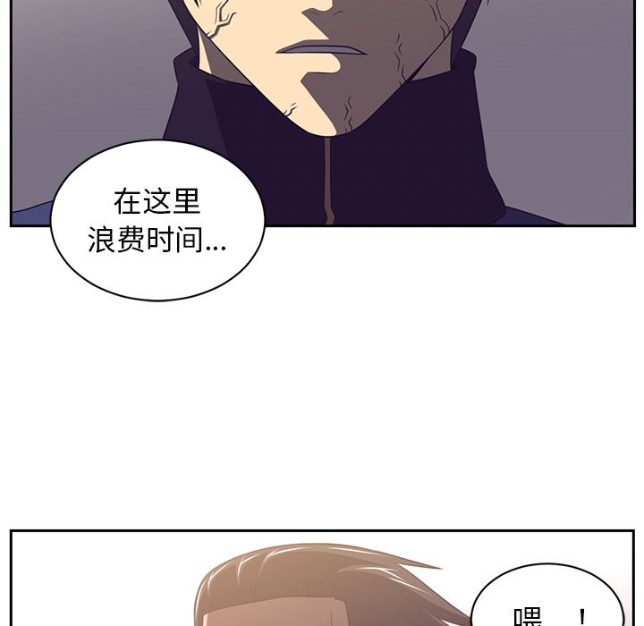 第 77 章