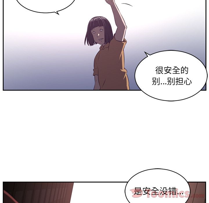 第 78 章