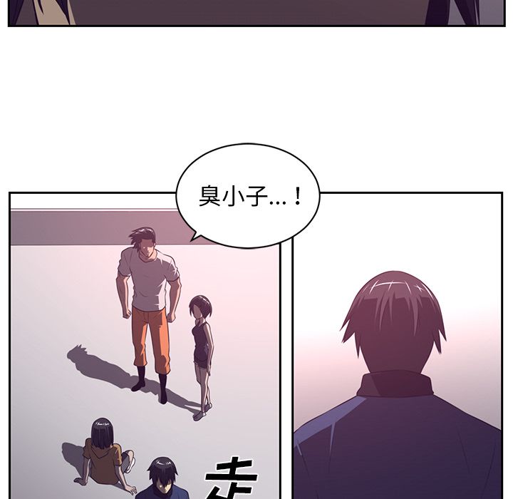 第 78 章