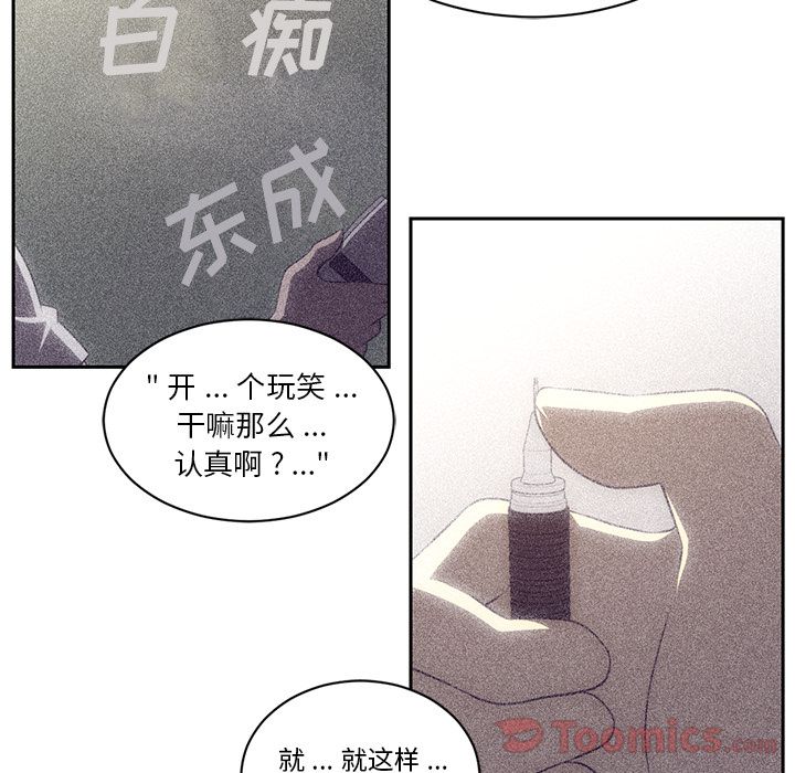 第 79 章