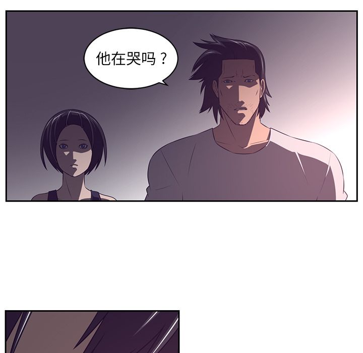 第 79 章