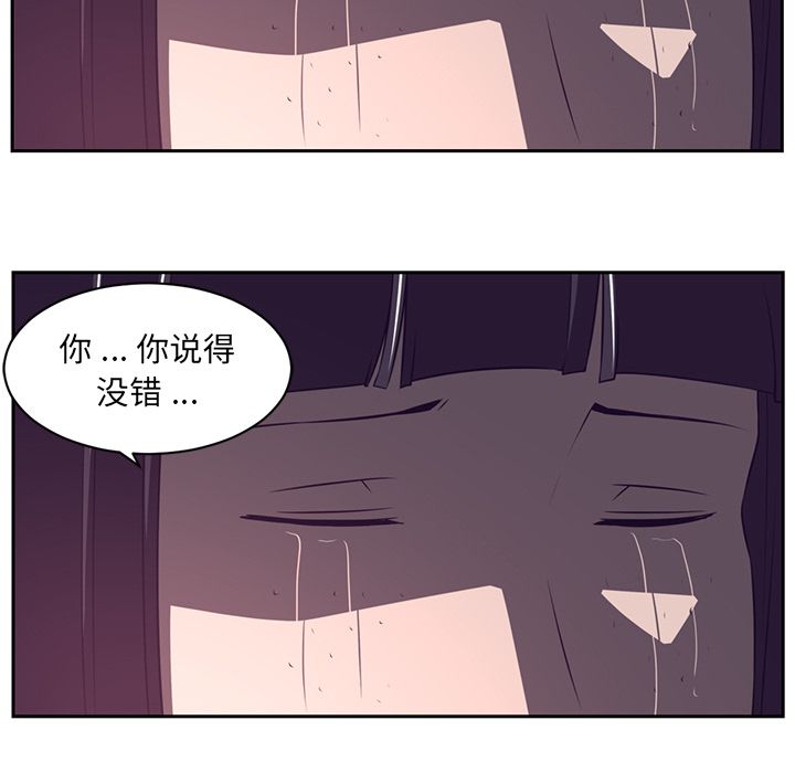 第 79 章