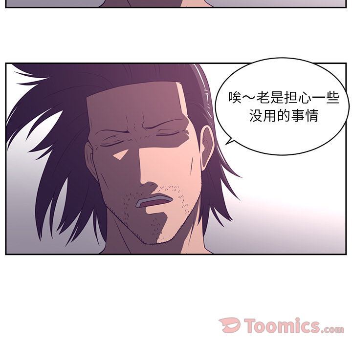 第 80 章