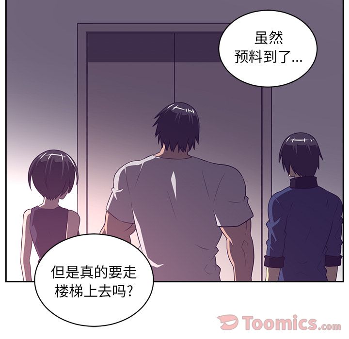 第 80 章