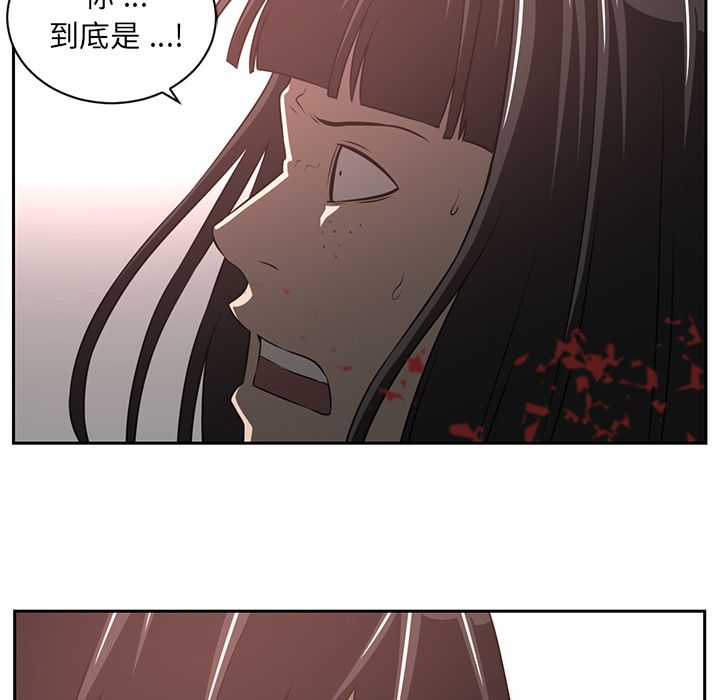 第 80 章