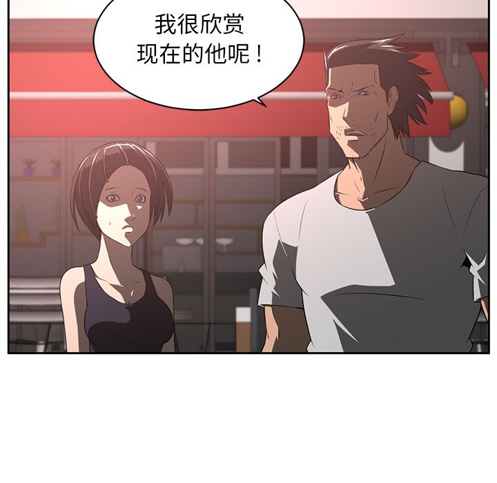 第 80 章