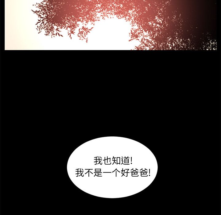 第 80 章