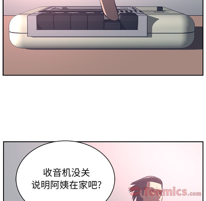 第 81 章