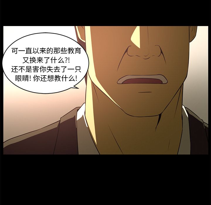 第 81 章