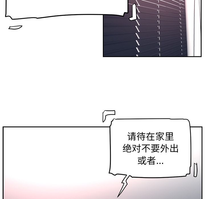 第 81 章