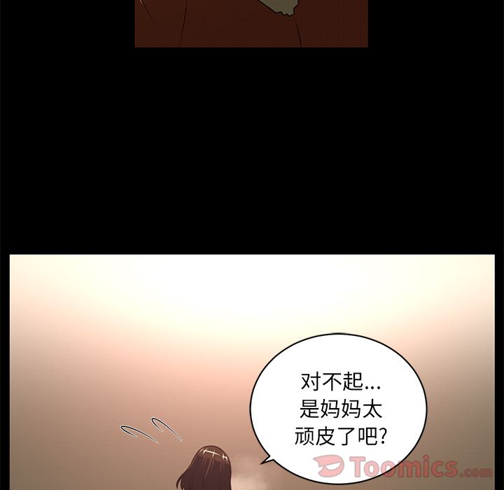 第 81 章