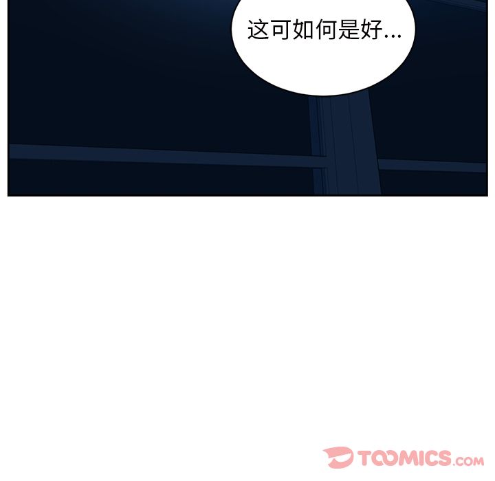第 82 章