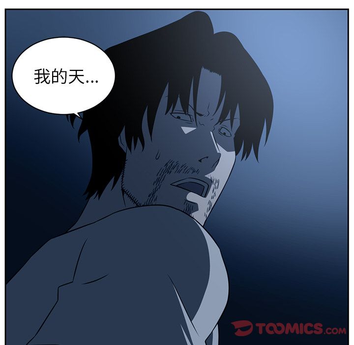第 82 章
