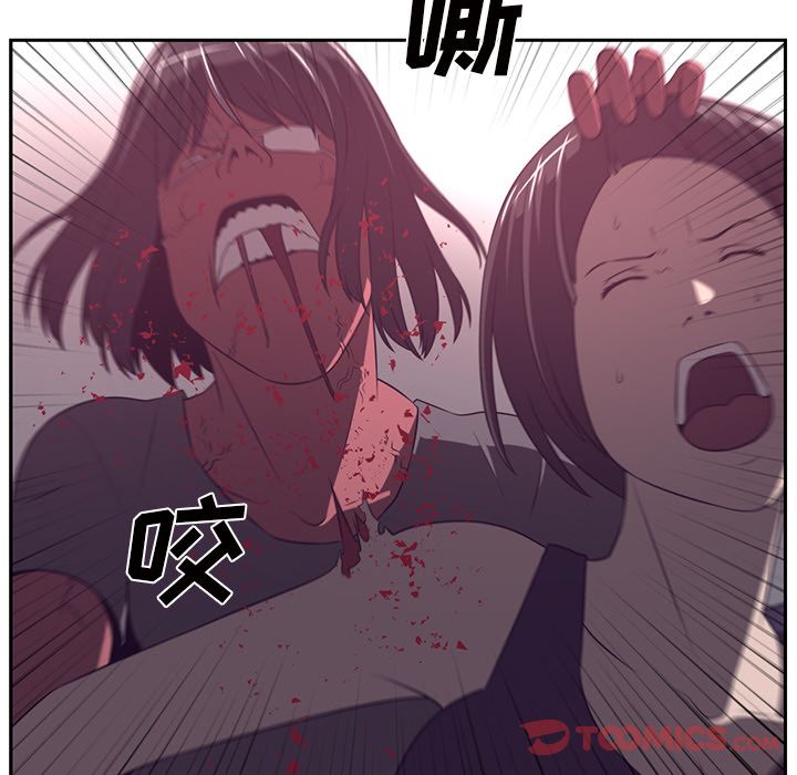 第 82 章