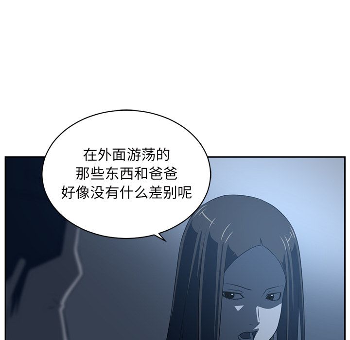 第 83 章