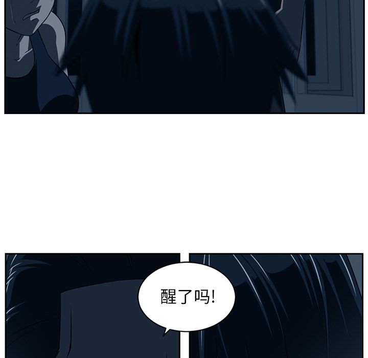 第 83 章