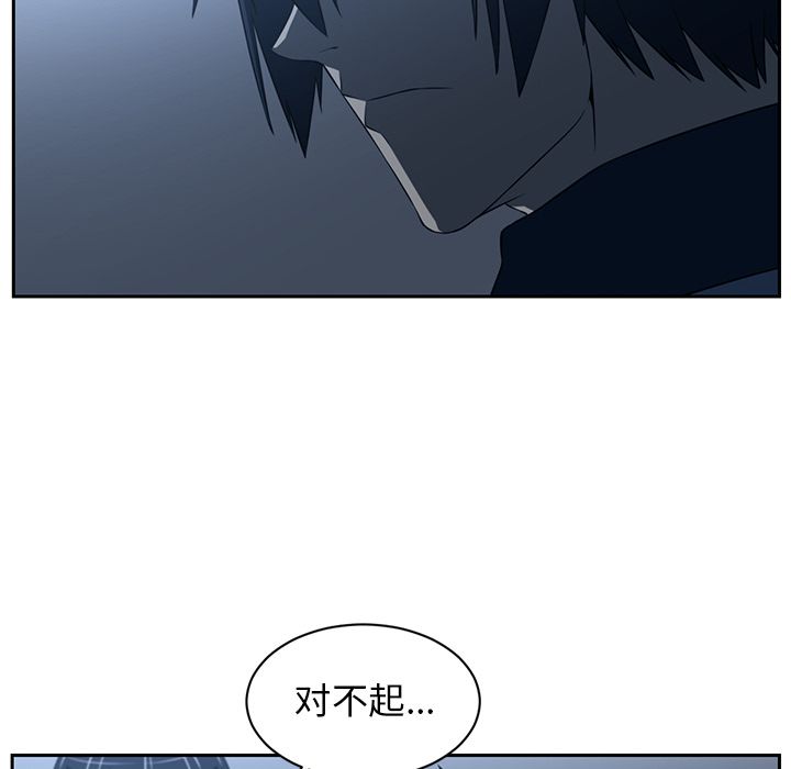 第 83 章