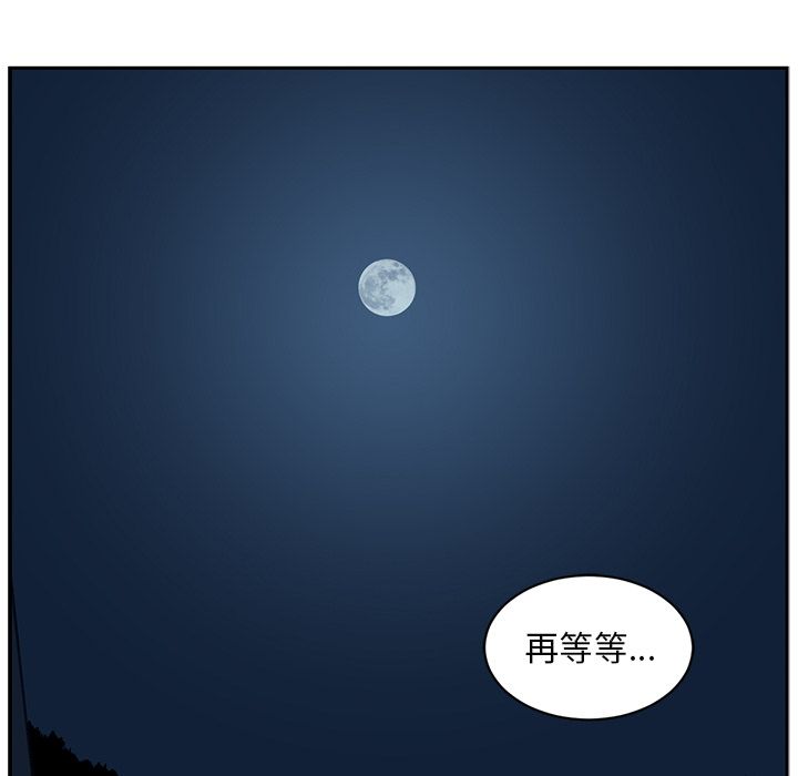 第 83 章