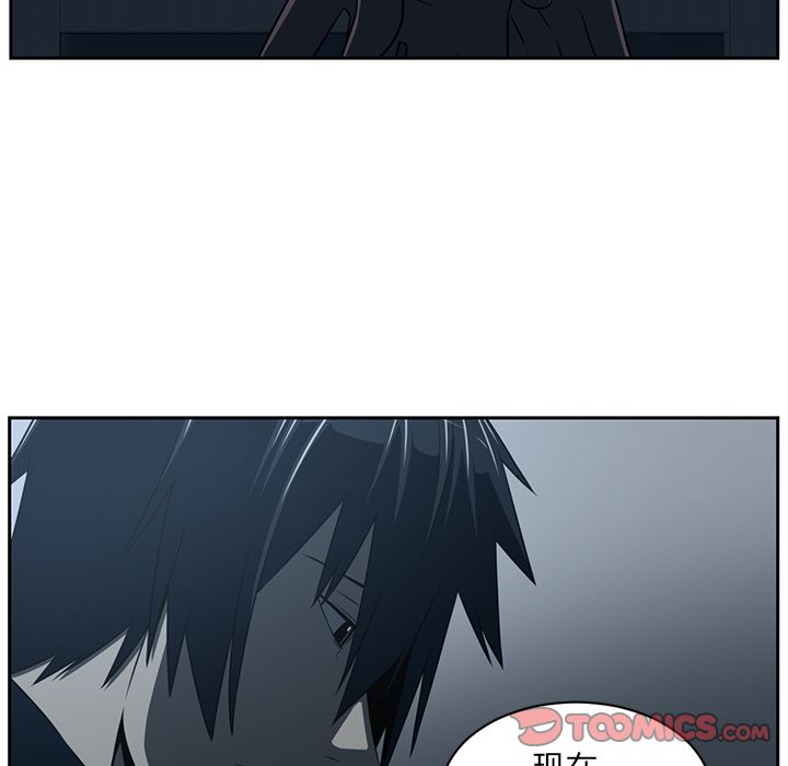 第 84 章