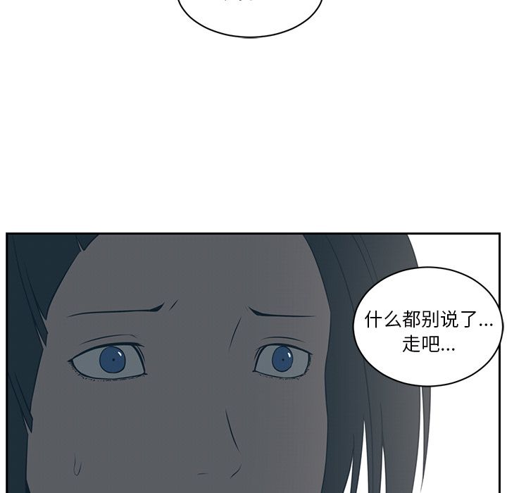 第 84 章