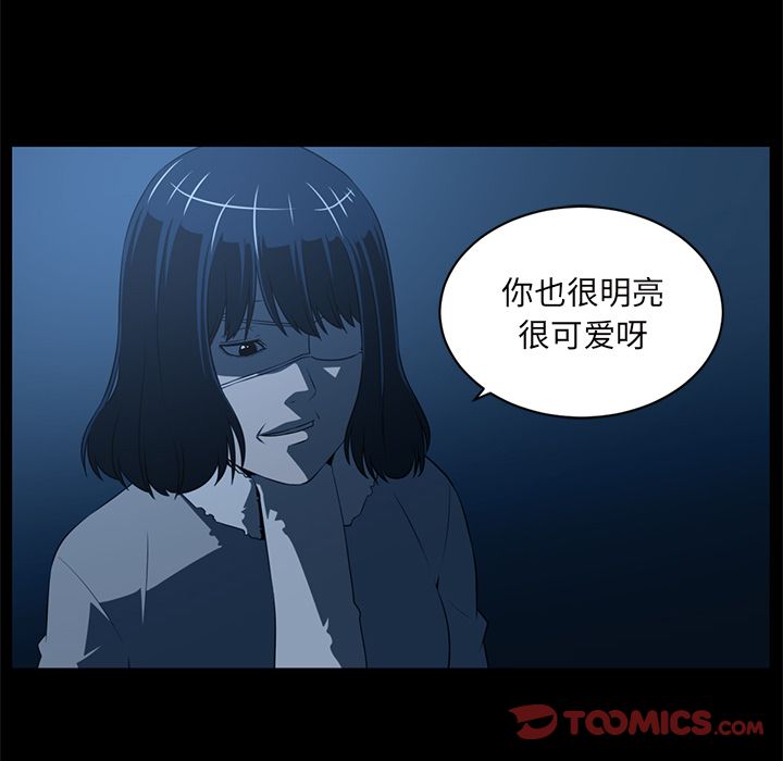 第 84 章