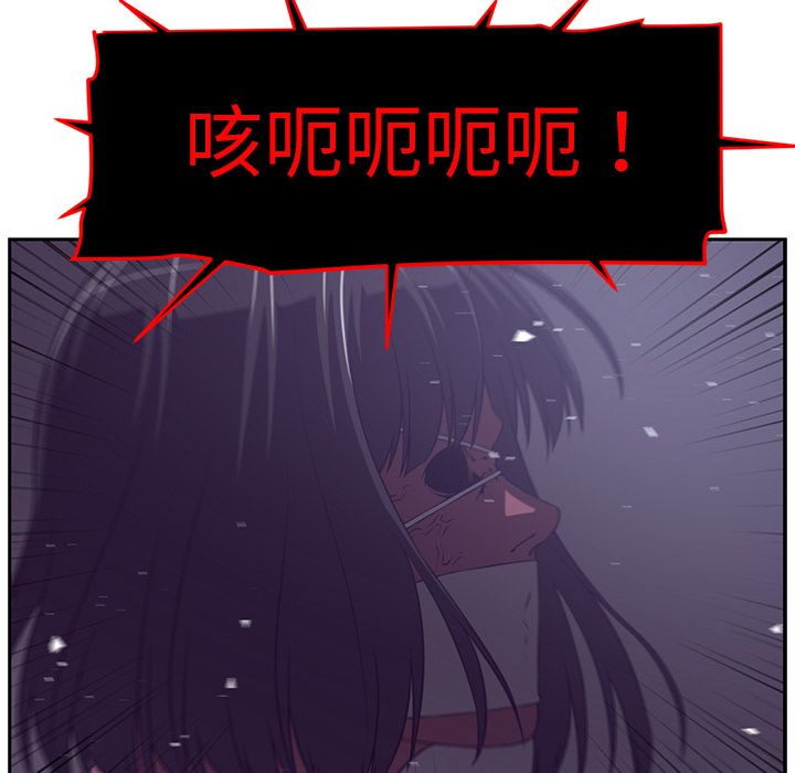 第 85 章
