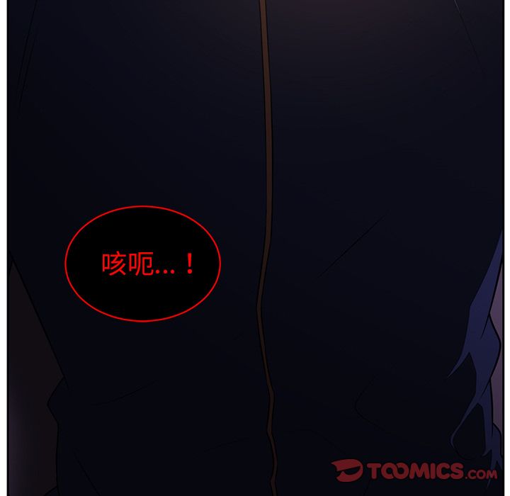 第 85 章