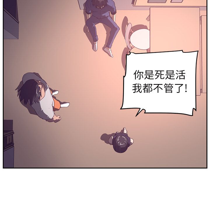 第 85 章